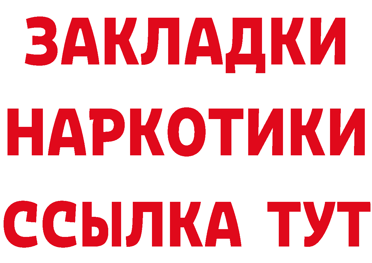 А ПВП СК КРИС ONION это ссылка на мегу Новочеркасск