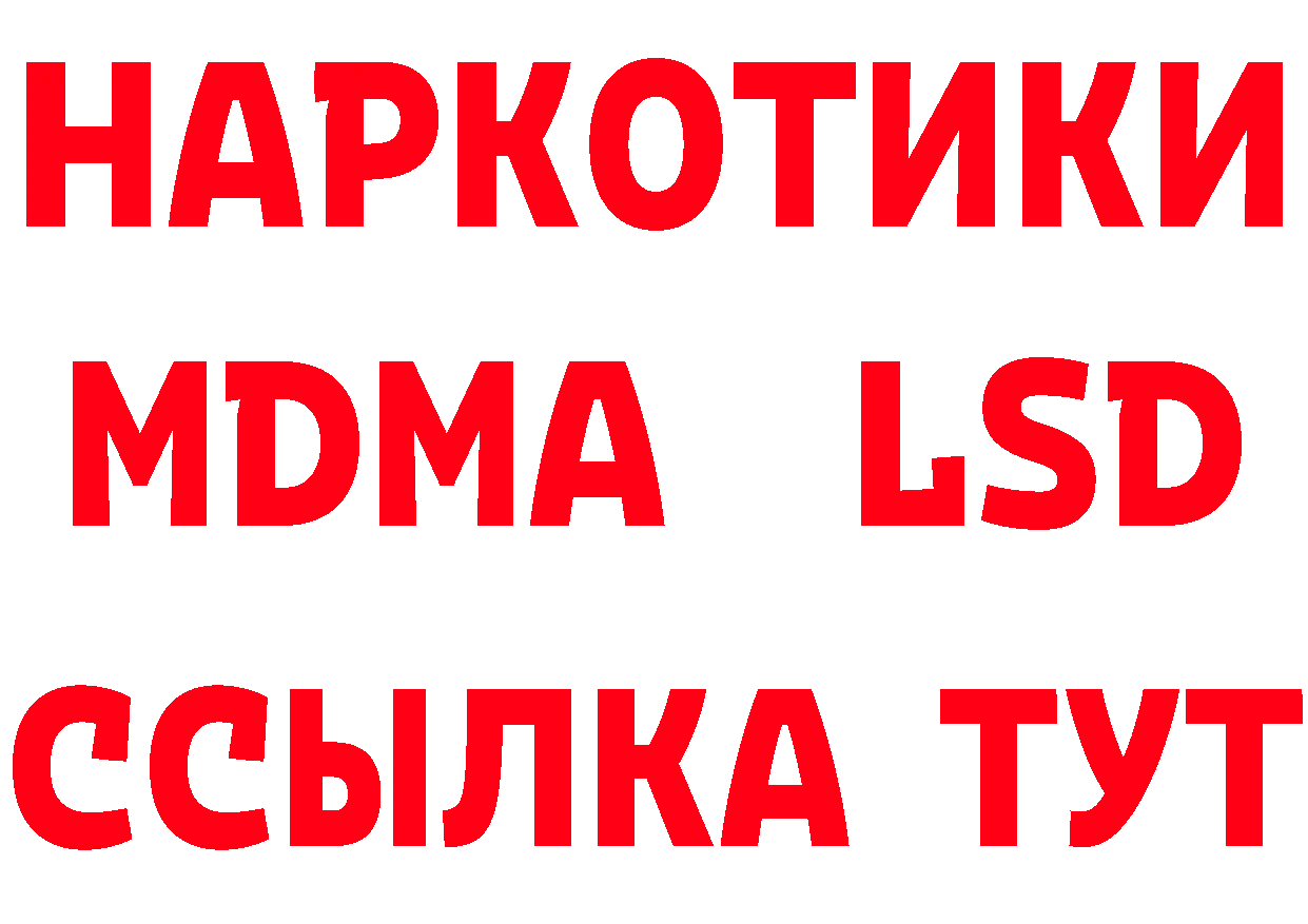 Героин VHQ сайт это hydra Новочеркасск