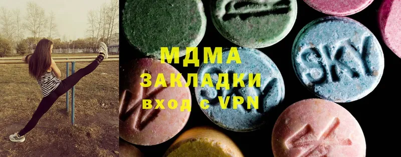 MDMA Molly  Новочеркасск 